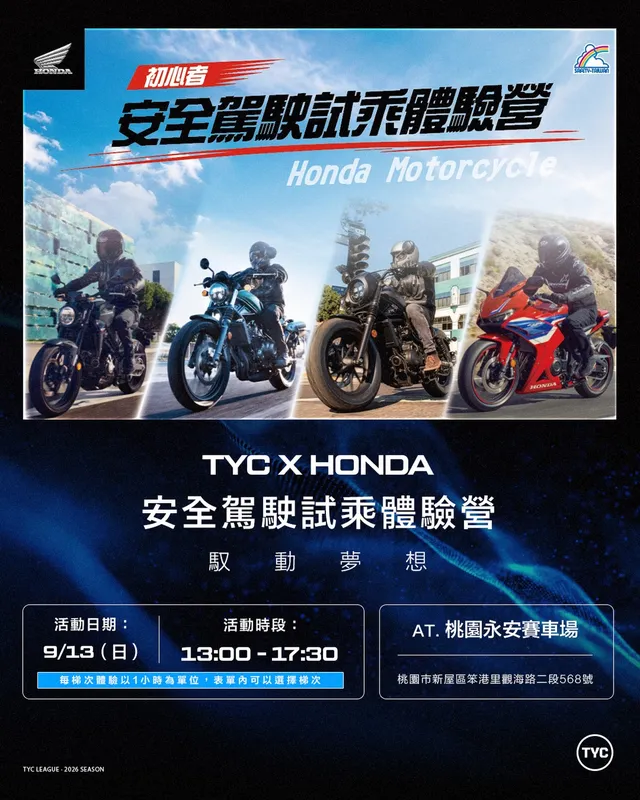 TYC 最新貼文