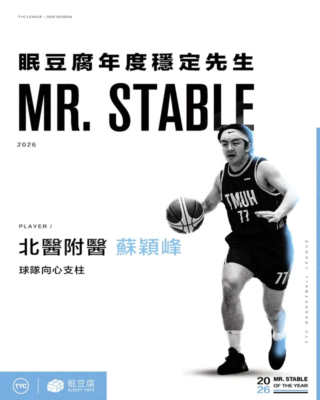 TYC 最新貼文