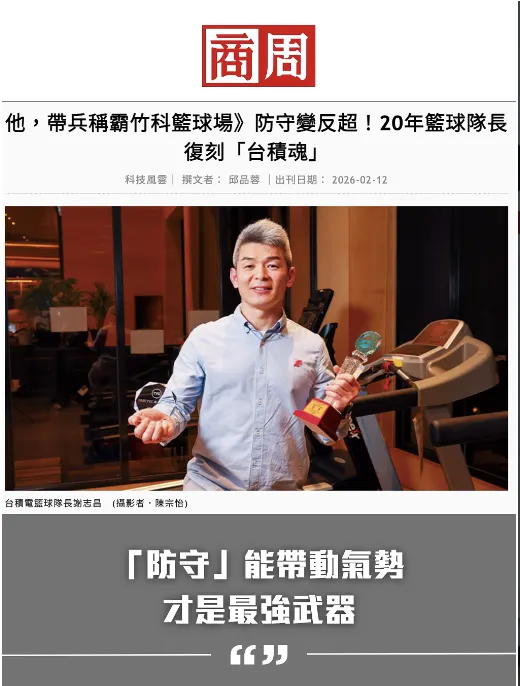 TYC 最新貼文