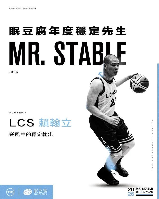 TYC 最新貼文